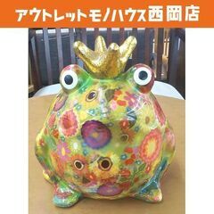 ポンピドゥー カエル貯金箱 セラミック製 高16㎝ ベルギー カ...