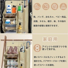 人気⭐️車用マルチシューズラック&傘入れ 5段 多車種対応 土足禁止の画像