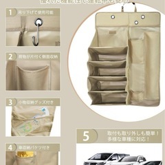 人気⭐️車用マルチシューズラック&傘入れ 5段 多車種対応 土足禁止の画像