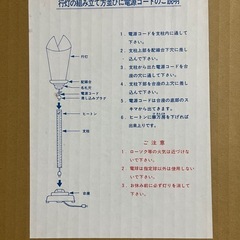 あんどん　仏壇用　黒塗行灯5号　未使用の画像
