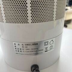 【ジモティ新入荷情報!!】　羽なし扇風機 　J-250277の画像