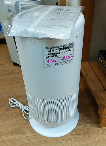 品質保証☆配達有り！4500円(税別）ニトリ 空気清浄機 14畳 2022年製 ホワイト