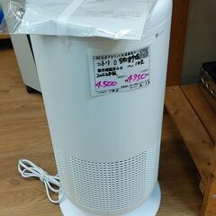 品質保証☆配達有り！4500円(税別）ニトリ 空気清浄機 14畳...