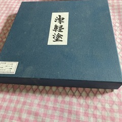 津軽塗り(菓子皿 )②在庫3有