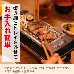 LITHON 石焼肉グリルの画像