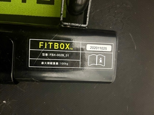 FITBOX エアロバイク