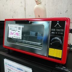 セール！品質保証☆配達有り！1000円(税込）レトロ オーブントースター 
