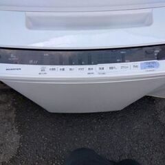 リサイクルストアスターズ吉野店】中古 日立 全自動洗濯機BW-V80CE6 8kg 大人気 ビートウォッシュ (E.R＆Ｅスターズ) 鹿児島の生活家電《 洗濯機》の中古あげます・譲ります｜ジモティーで不用品の処分
