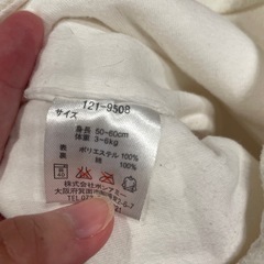 ベビースリーパー　3枚セットの画像