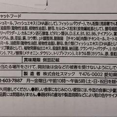 (ΦωΦ)ニャンコご飯の画像