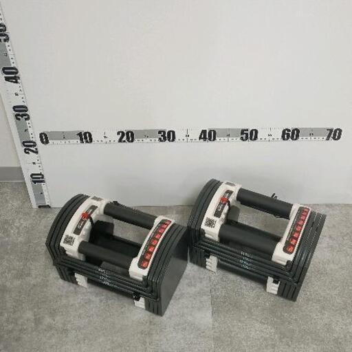 0213-340 可変式ダンベル