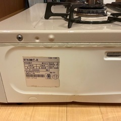 新品電池付き｝都市ガスRT63WHT-R (まろてぃ) 福川の家電の中古あげます・譲ります｜ジモティーで不用品の処分