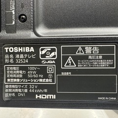 テレビ 32型 東芝REGZA (きなこもち) 彩都西のテレビ《液晶テレビ》の中古あげます・譲ります｜ジモティーで不用品の処分