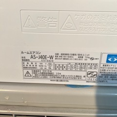 2024年最新】Yahoo!オークション -富士通 エアコン 14畳の中古品・新品・未使用品一覧