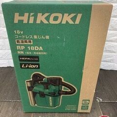 【店頭特価】【未使用】HiKOKI 18Vコードレス集じん機 R...