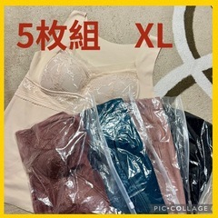 【新品】5枚セット！ブラ付きタンクトップ：裏起毛で暖かい　XL
