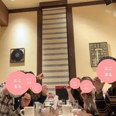 2/14 飲み会！　にこまる