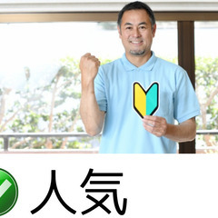 精神科単科病院の精神保健福祉士【板倉】