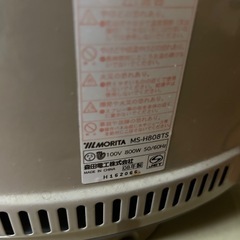 moritaハロゲンヒーターの画像