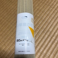 い草寝ござの画像