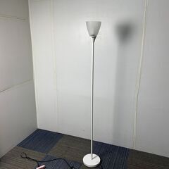 (250213)【30％値下げ】　オーム電機　スタンドライト　照...