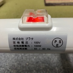 北海道　帯広　電気加熱タオルラック　タオルウォーマー　バスルーム　モノココ　モノココ帯広店の画像