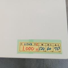 【パソコンデスク/ホワイト】クリーニング済　管理番号11302の画像