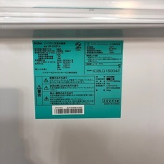✨新品✨Haier冷蔵庫の画像