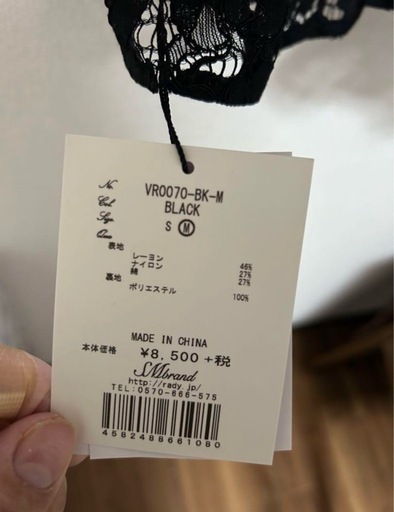 新品未使用タグ付き Radyレースワンピース