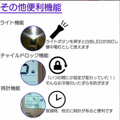 超簡単設定 エアコンリモコン 汎用 全機種対応 日本語画面 新古品の画像