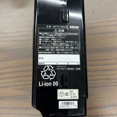 Amazon | パナソニック(Panasonic) リチウムイオンバッテリー NKY513B02B/25.2V-8.9Ah 黒 ブラック |  パナソニック(Panasonic) | 電動自転車用バッテリー