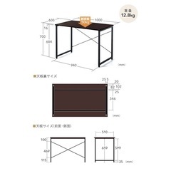 デスクの画像