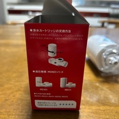 クリンスイMDC01SWの画像