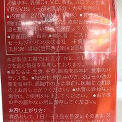 プロティックバイオ乳酸菌　顆粒スティック×90包　ウェルネスジャパン　12243 の画像