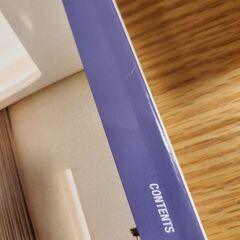 【1800→500円】モダンリビング3月号modern livingの画像