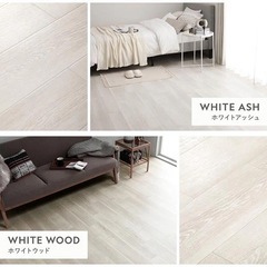 RASIK 日本製 クッションフロア ホワイト　２本セットアッシュの画像