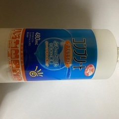 コンプリート
