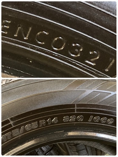 175/65R14?2021年製‼️スタッドレス4本セット?