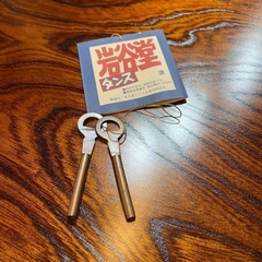 【倉庫保管中】  岩谷堂箪笥　鍵付き　チェスト　欅材　ケヤキ材　整理箪笥　漆塗　伝統工芸　和家具　収納　衣類　検　岩谷堂　箪笥　南部鉄器　和箪笥　7段　8杯　Japanese Japan vintage  drawer chest IWAYADOの画像