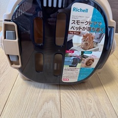 ペットキャリーの画像