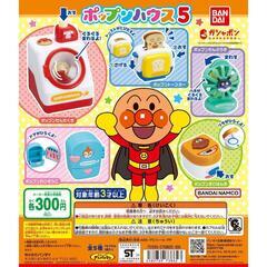 【新品未使用】アンパンマン ポップンすいはんき(カレーパンマン)の画像