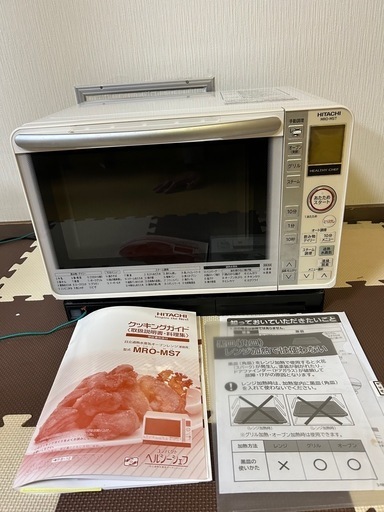 HITACHI】オーブンレンジ (むむむ) 塚口のキッチン家電《オーブンレンジ》の中古あげます・譲ります｜ジモティーで不用品の処分
