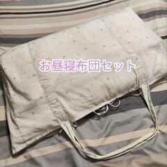 【枕追加】軽量　保育園等　お昼寝布団セット