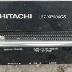 日立　37型　テレビの画像
