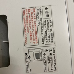 シャープ 加湿セラミックファンヒーター (KST荷物配送) 北巽の季節、空調家電《ファンヒーター》の中古あげます・譲ります｜ジモティーで不用品の処分