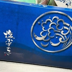 ２箱まとめて【今月処分】