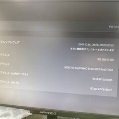 【美品】PlayStation 5/PS5/CFI-1000A01/ディスクドライブの画像