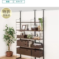 突っ張り壁面収納Nポルダ2連セット(幅80cm+40cm ミドル...