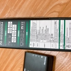 NEC Wi-Fiルーター2023年5月購入の画像