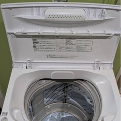 洗濯機(2/25受け渡し限定) (まめ) 摩耶の生活家電《洗濯機》の中古あげます・譲ります｜ジモティーで不用品の処分
